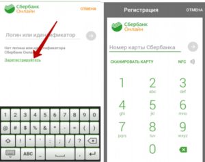 Как на телефоне сканировать карту