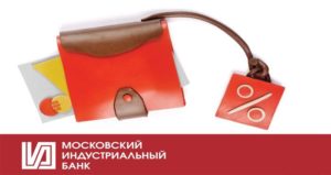 Ставки по пенсионному вкладу минбанка в 2019году