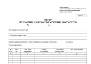 Реемтр переданной документации