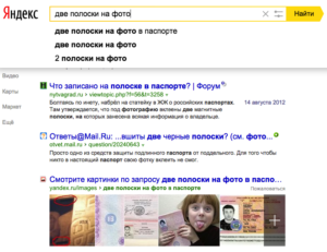 Как узнать в каком сизо сидит человек