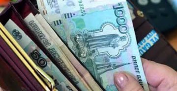 Прожиточный минимум киров 2019 для субсидии на жкх