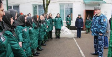 Женские колонии поселения в ростовской области