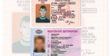 Подходит ли российское водительское удостоверение в европе