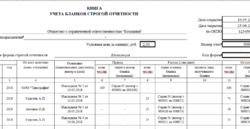 Как хранить бсо