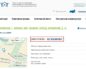 Как узнать к какому дому относится жкх