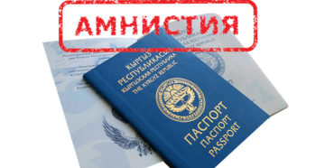 Как оформить на работу гражданина киргизии в 2019 году документы