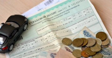 Неустойка по осаго не может быть