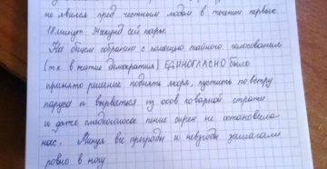 Объяснительная почему прогуляла урок