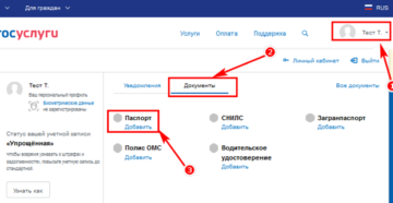 Почему не получается зарегистрироваться в госуслугах из за снилса