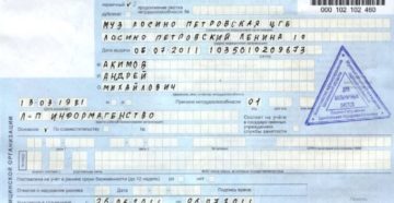 Имеет ли право врач частной клиники дать больничный