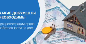 Документы необходимые для получения зеленки на дом вмфц