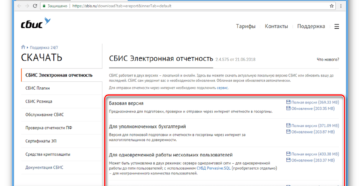 Перенести ключи и сертификаты сбис