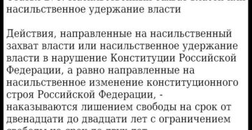 Насильное удержание ребенка статья