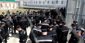 Ик пермского края строгого режима