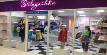 Как придумать название магазина одежды женской