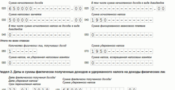 Провести мат помощь в сумме 10000 облагаемую налогом в 6ндфл