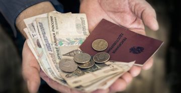 От каких налогов освобождены пенсионеры в ростовской области