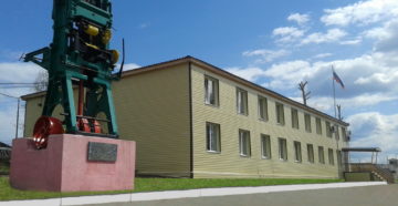 Ик 12 пермский край телефон Ик 12 пермский край телефон