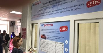 Рэо гаи михайловск ставропольский край