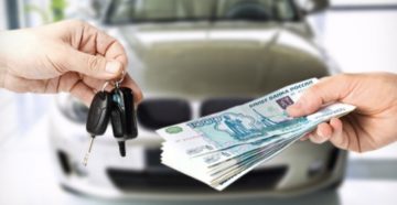 Безопасно купить авто у юр лица
