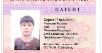 Обязательно ли гражданам узбекистана покупать патент на работу