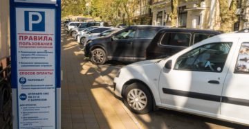 Парковка для многодетных семей в москве